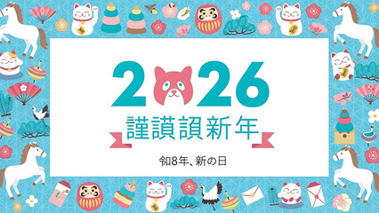 Japanese New Year 2026 Vector Illustration Set – Year of the Horse, Traditional Decorations, Greeting Cards and Seasonal Elements