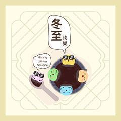 Chinese symbol 冬至快樂 (Dōngzh&igrave; ku&agrave;il&egrave;) meaning Happy winter solstice festival. Vector illustration design. Eps 10.