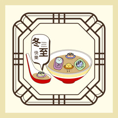 Chinese symbol 冬至快樂 (Dōngzh&igrave; ku&agrave;il&egrave;) meaning Happy winter solstice festival. Vector illustration design. Eps 10.