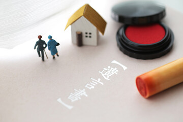 遺言状と残された遺品やマイホームと印鑑