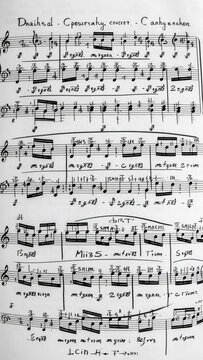 Handwritten musical score with annotations and notes in a script style.