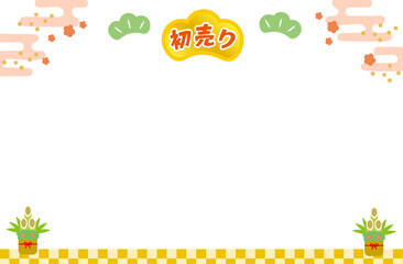 門松と和柄の初売りフレームテンプレート_お正月セール・POPに使える素材