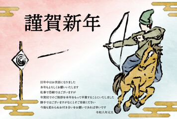 年賀状じまい、2026年午年の和風年賀状、筆書きの流鏑馬とエ霞