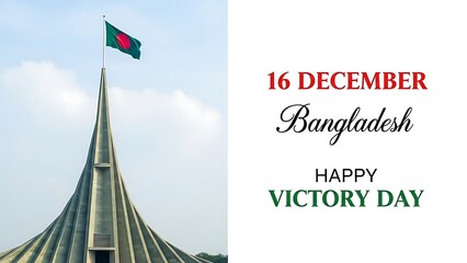 Bangladesh Victory Day Flag Monument Celebration Image