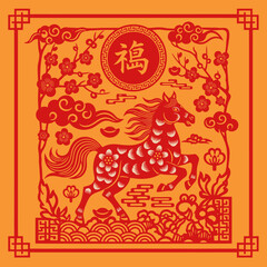 Traditional Chinese New Year Iconography Featuring a Lucky Horse and Floral Motifs with auspicious