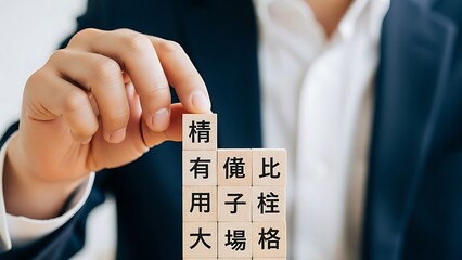 Business professional displays traditional japanese wooden tablet with calligraphy