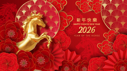 Happy Chinese new year 2026 golden red relief horse on red background