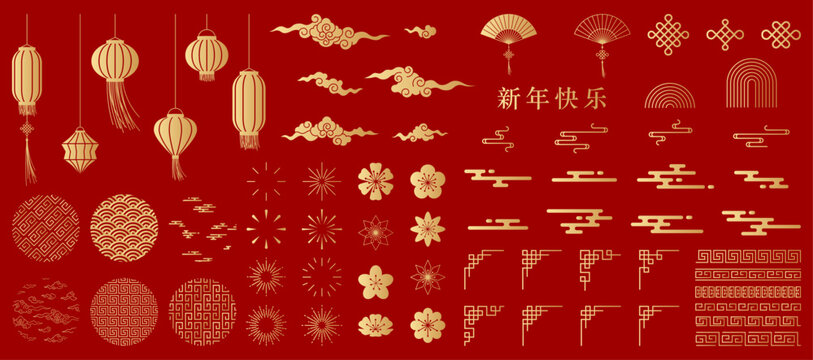 Chinese New Year set, Asian elements, vector design icons