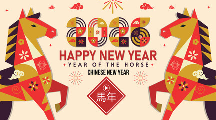 Fototapeta premium Happy new year 2026 chinese new year year of the horse vector illustration artwork