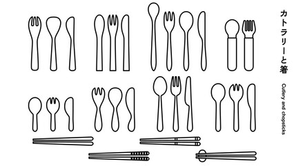 カトラリーと箸のシンプル線画