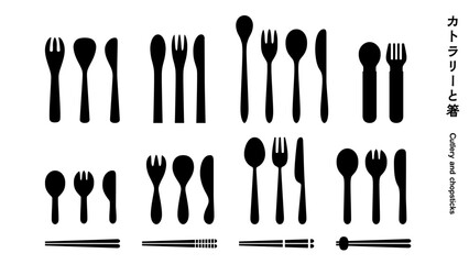 カトラリーと箸のシルエット