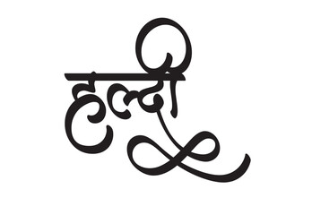 haldi wedding ceremony calligraphy in hindi, haldi hindi typography, for decoration, greeting cards, invitations.  © rahul