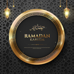 Ramadan Kareem Golden Emblem Luxurious Circular Ornament for Festive Islamic Celebration