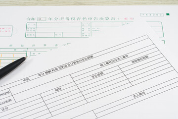 青色申告決算書と支払調書