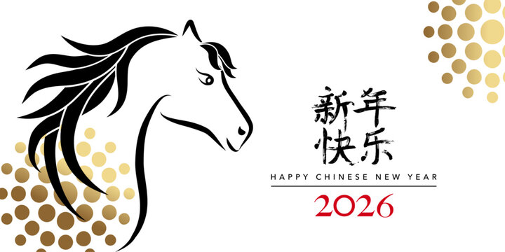 2026 - Carte de v&oelig;ux pour l&rsquo;ann&eacute;e chinoise du cheval - fond blanc - texte chinois et anglais - traduction : bonne nouvelle ann&eacute;e.