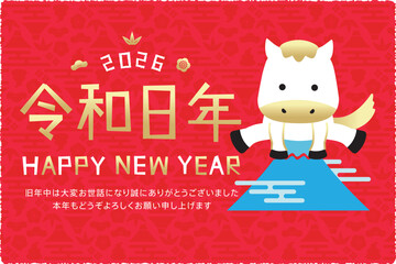 令和8年年賀状　横　富士山ジャンプの白馬　赤の和柄背景