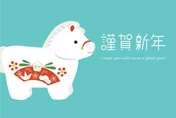 年賀状2023　兎の置物　謹賀新年　背景水色