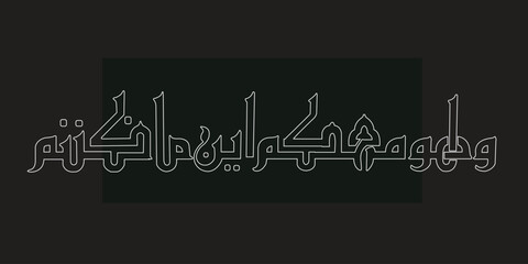 Obraz premium Arabic calligraphy typography artwork featuring elegant white handwritten script on a dark background with an orange rectangular accent. This minimalist Islamic design is suitable for religious themes