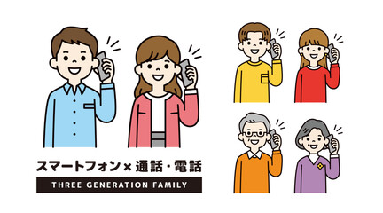 スマートフォンで話す・通話する、様々な年齢の男女の上半身ベクターイラスト素材セット＿カラー