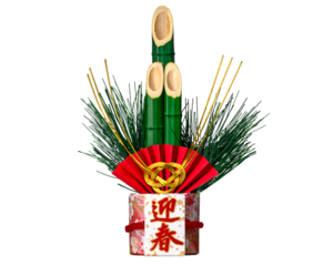 門松。日本の正月飾り