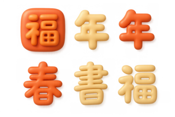 Chinese new year cartoon icon set featuring simplistic 3d characters for celebration design