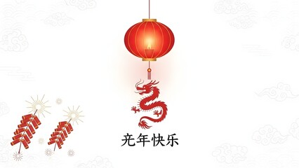 A clean Chinese New Year background with hanging lanterns and lucky decorations on a white background.