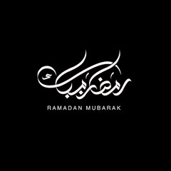 Ramadan mubarak illustration 