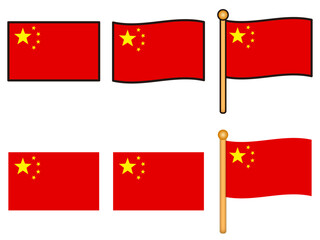 中華人民共和国の国旗アイコンイラスト素材セット