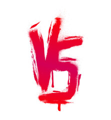 VS Versus Brush Stroke Paint Drip PNG Transparent