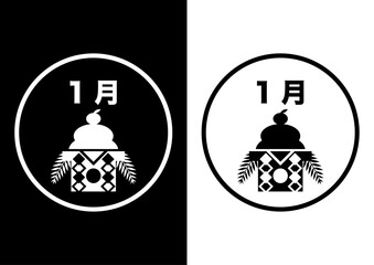 1月の白黒アイコンイラスト(お正月の鏡餅）