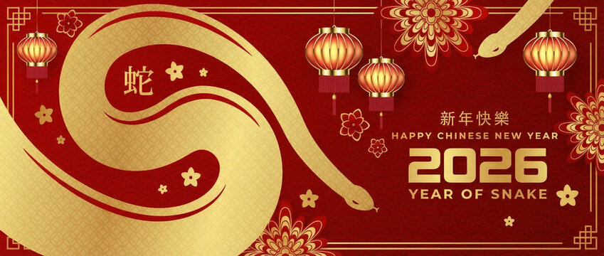 Chinese New Year 2026, celebrating the Year of the Snake. Features a gold snake paired with traditional Chinese motif. (Chinese translation : Happy chinese new year 2026, year of snake).  - Powered by Adobe