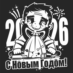 Happy new year banner. Vector illustration of a happy new year in gold and black colors. Beautiful inscription. Background for the