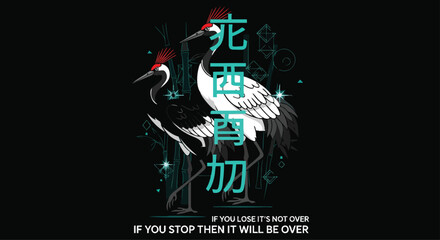 Fototapeta premium Motivational Japanese Crane Illustration with Inspirational Quotes on Black Background.