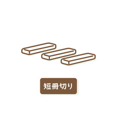 大根　短冊切り