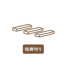 大根　短冊切り