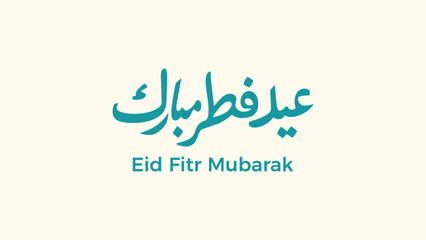 arabic text Eid Fitr Mubarak ramadan muslim Islam religion flat color vector illustration template design