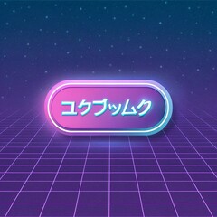 Naklejka premium Retro neon sign in japanese
