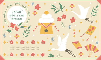 お正月の手書き風ベクター素材