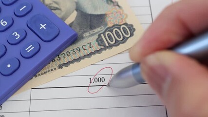 千円札と金額の記載書類で示す支払いイメージ。