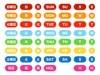 曜日アイコンセット