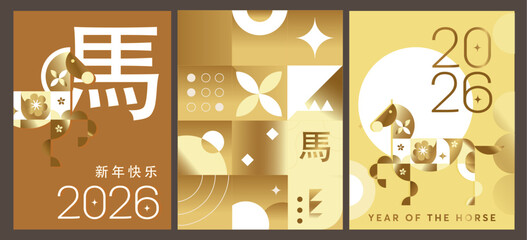 2026 chinese new year year of the golden horse poster set with zodiac horse mobile
