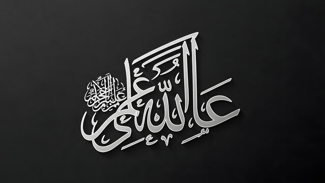 Stunning Islamic Calligraphy of 'Ali Ibn Abi Talib' in a Metallic Silver Finish on a Black Background
