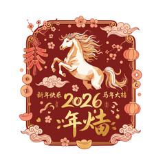 Chinese new year 2026 trendy art design in red and gold colors for cover card poster banner with beautiful watercolor drawn horse
