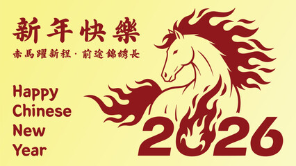 2026 happy chinese new year horse zodiac year of the horse fire horse year with wishes calligraphy logo design yellow background vector