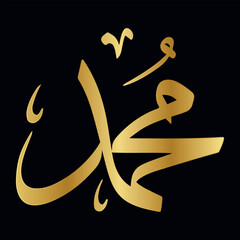 Golden Arabic calligraphy of the name Muhammad Islamic art and religious symbol isolated on black background