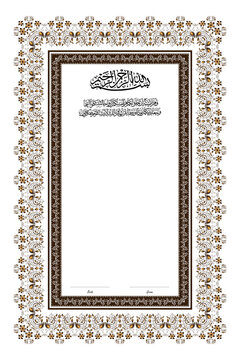 Nikkah Agreement Frame High Resolution PNG file 10x15 300 dpi Templete