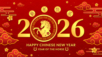 Happy Chinese New Year 2026, Year of the horse vector illustration. Chinese Translation: 