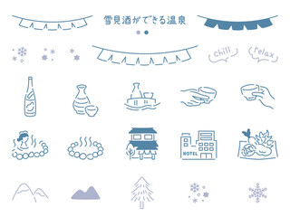 雪見風呂と雪見酒ができる温泉旅館線画あしらい