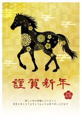 2026　令和八年　和柄　午年シルエット　シンプル年賀状