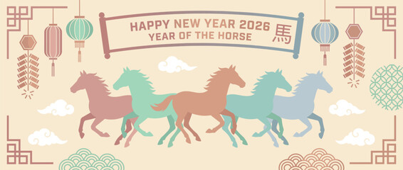 Illustration of running horses for Chinese New Year 2026 with lanterns, firecrackers, and clouds. Concept of lunar new year celebration and zodiac year of the horse